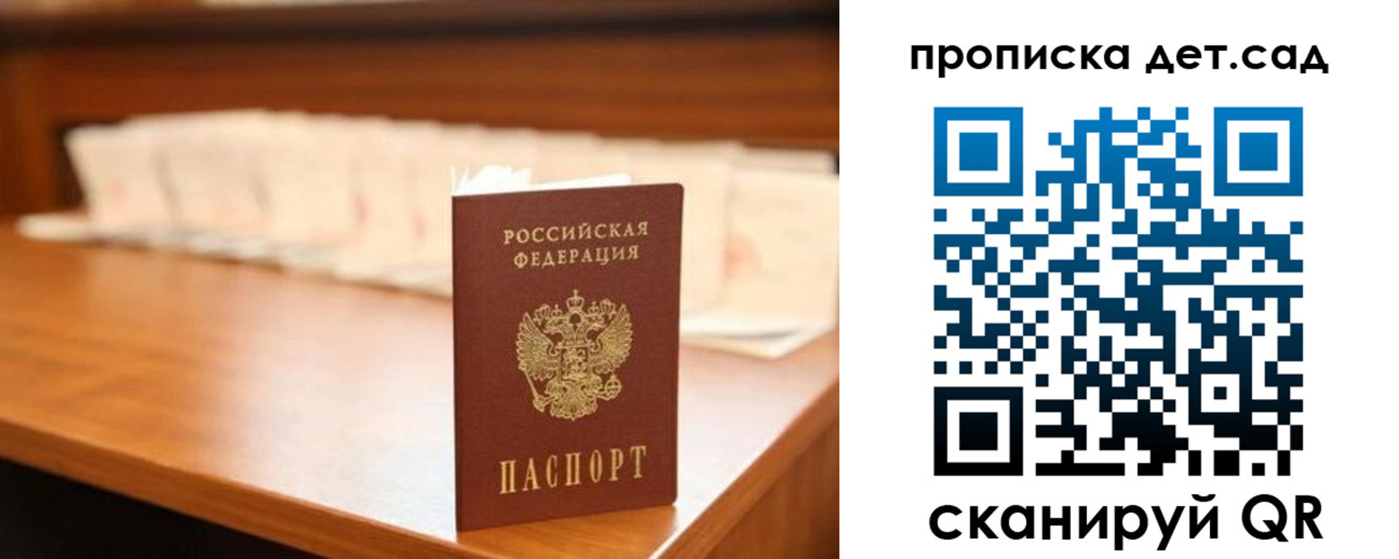 пропишу в квартире в Сергиевом Посаде